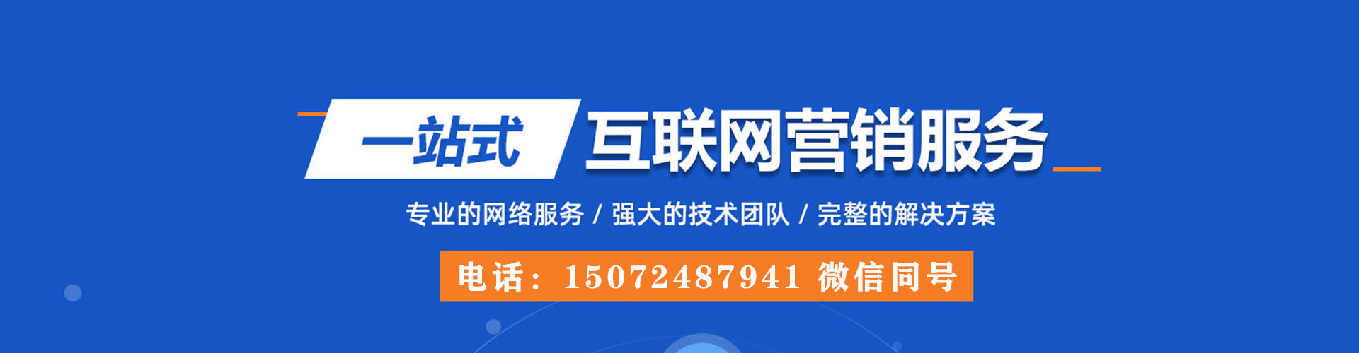 邓州朋友圈信息流